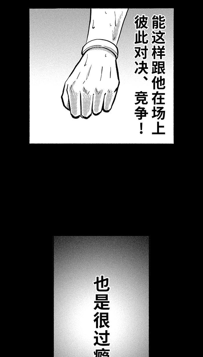 漫画铺韩漫全集-[第158话] 最好的队友 PART6无删减无遮挡章节图片 