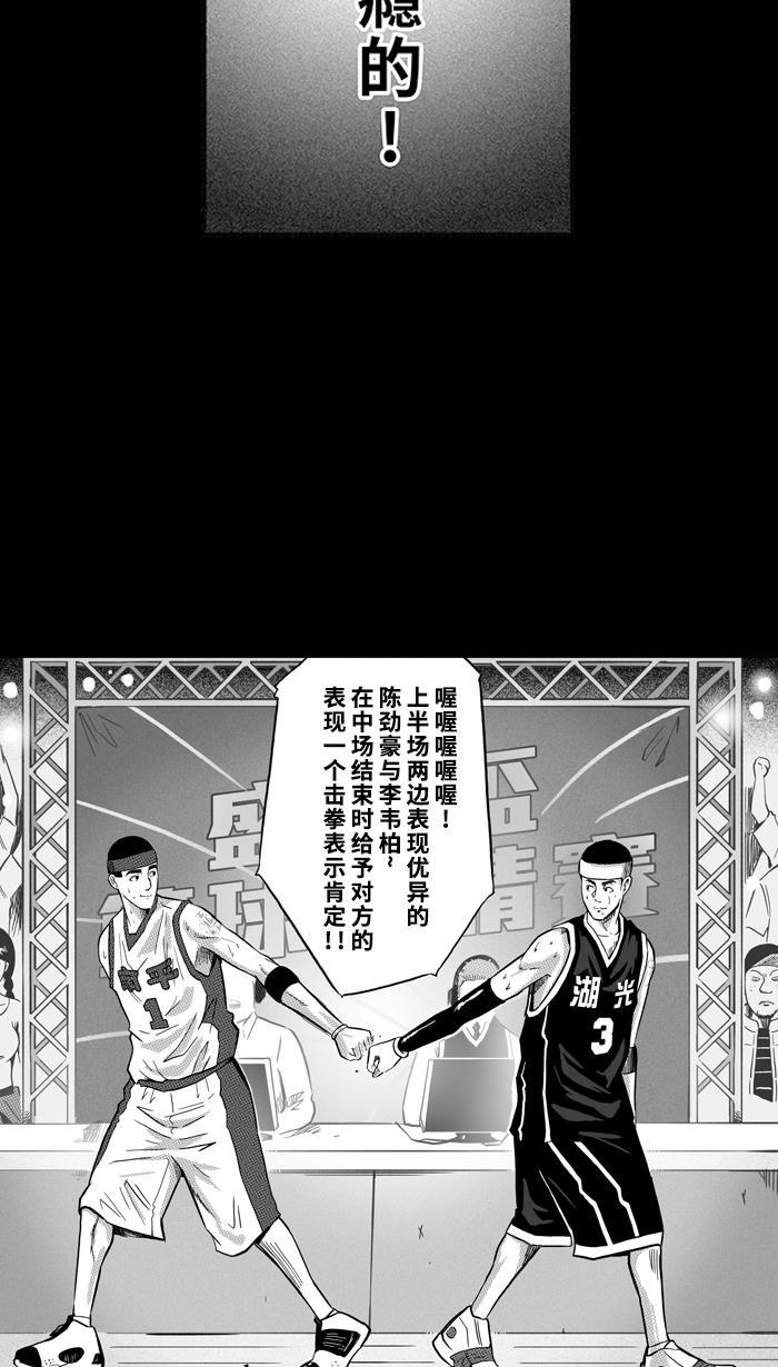 漫画铺韩漫全集-[第158话] 最好的队友 PART6无删减无遮挡章节图片 