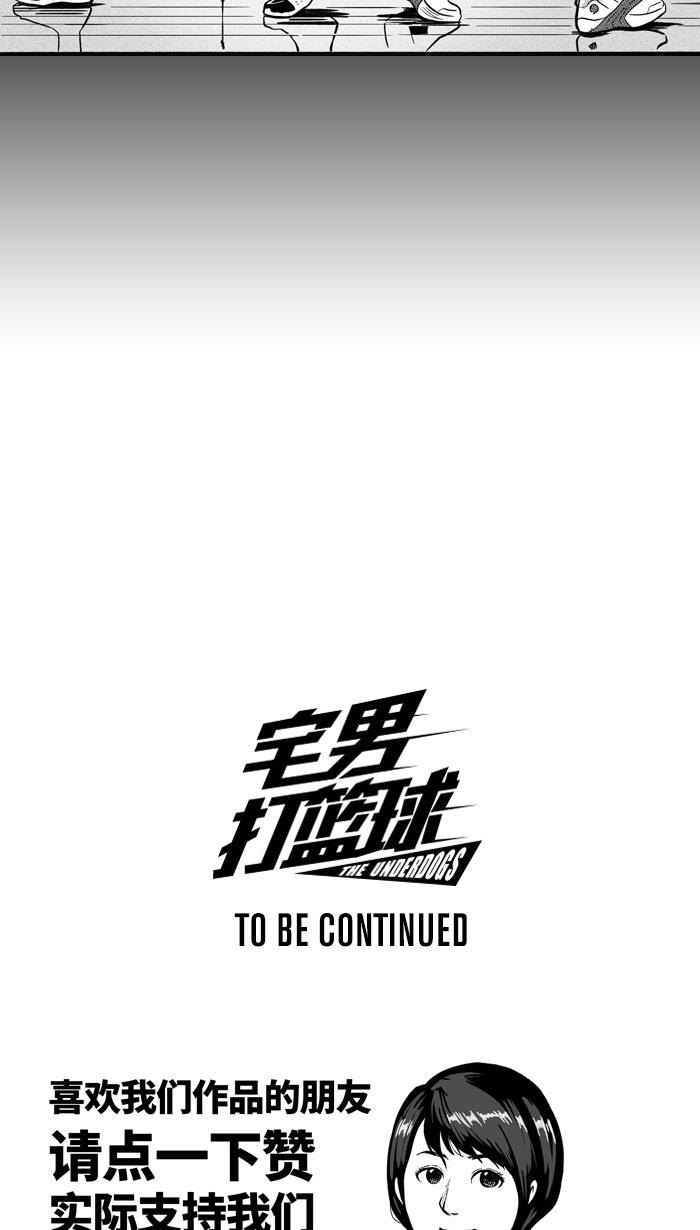 漫画铺韩漫全集-[第158话] 最好的队友 PART6无删减无遮挡章节图片 