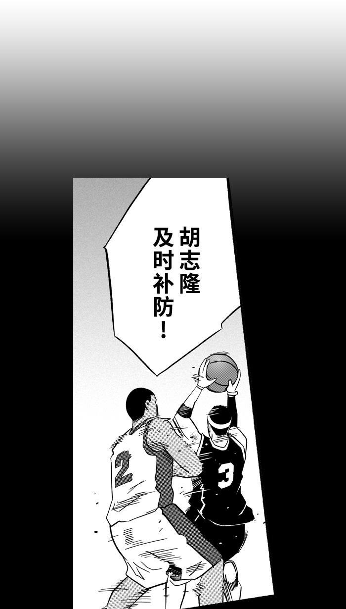 漫画铺韩漫全集-[第158话] 最好的队友 PART6无删减无遮挡章节图片 