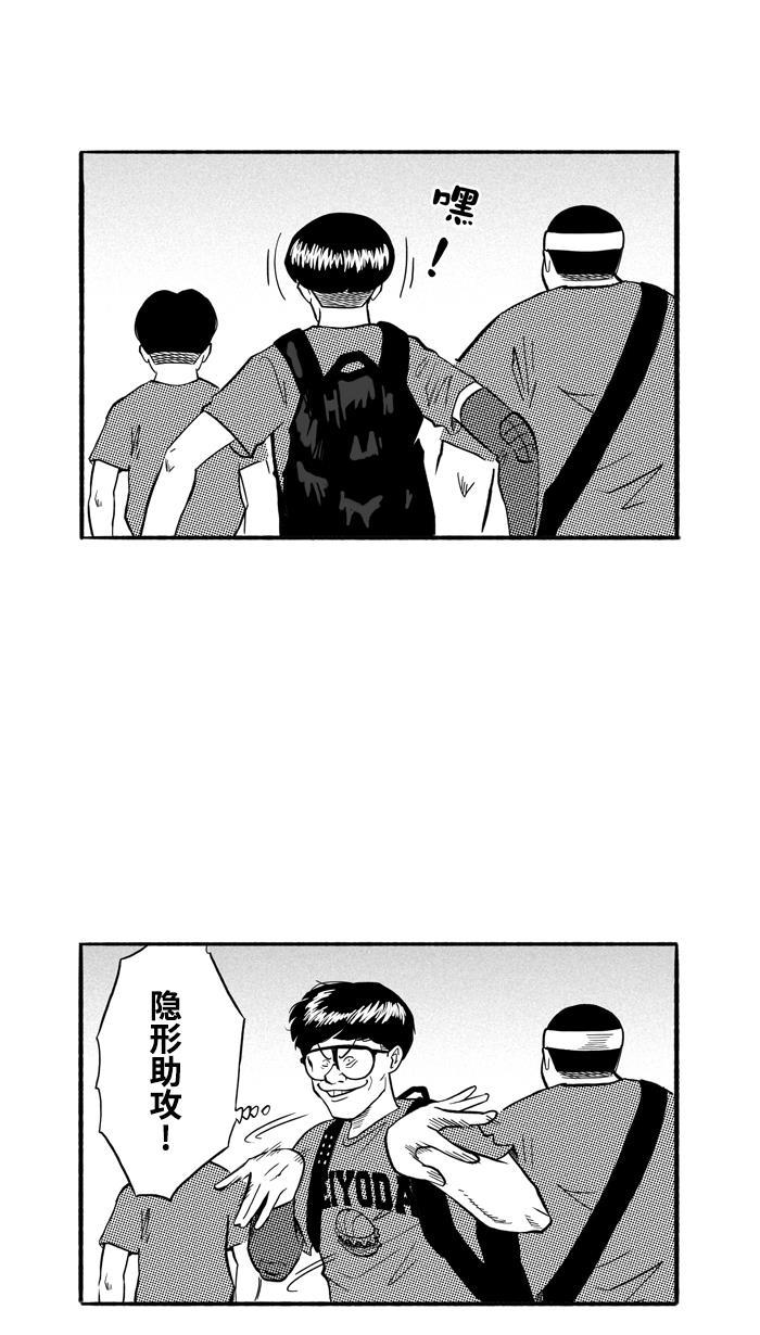 漫画铺韩漫全集-[第175话] 同种不同价 PART1无删减无遮挡章节图片 