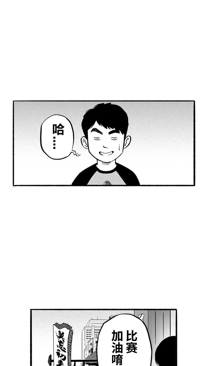 漫画铺韩漫全集-[第175话] 同种不同价 PART1无删减无遮挡章节图片 
