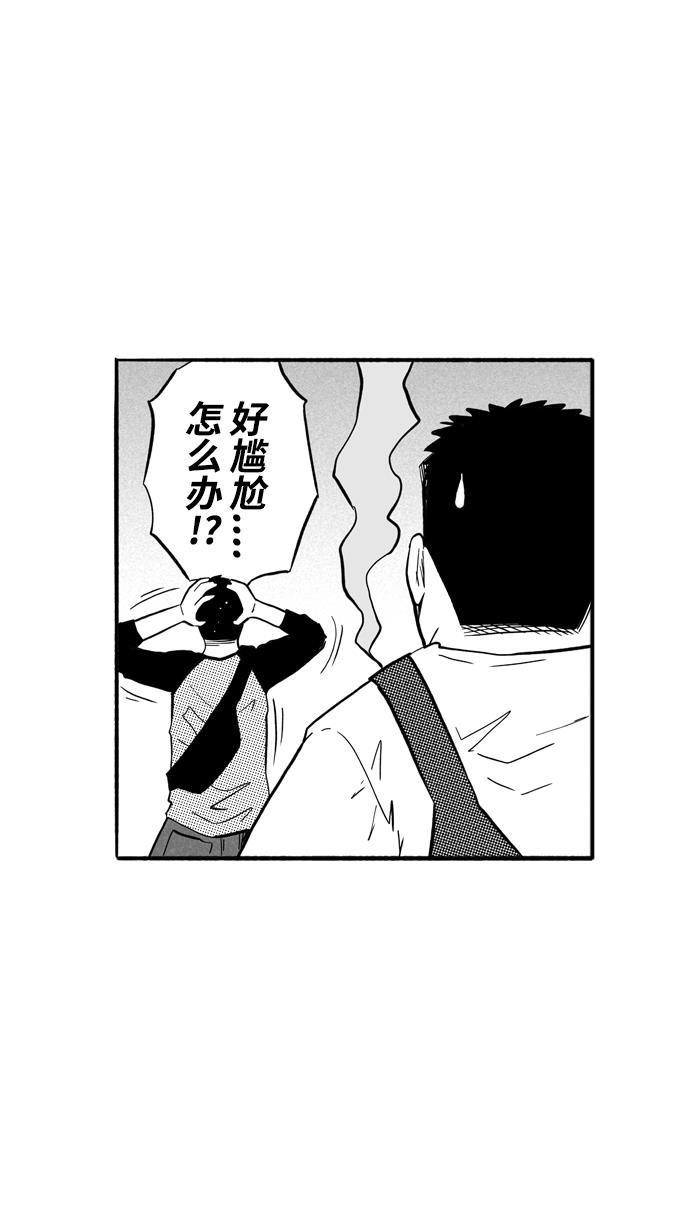 漫画铺韩漫全集-[第175话] 同种不同价 PART1无删减无遮挡章节图片 