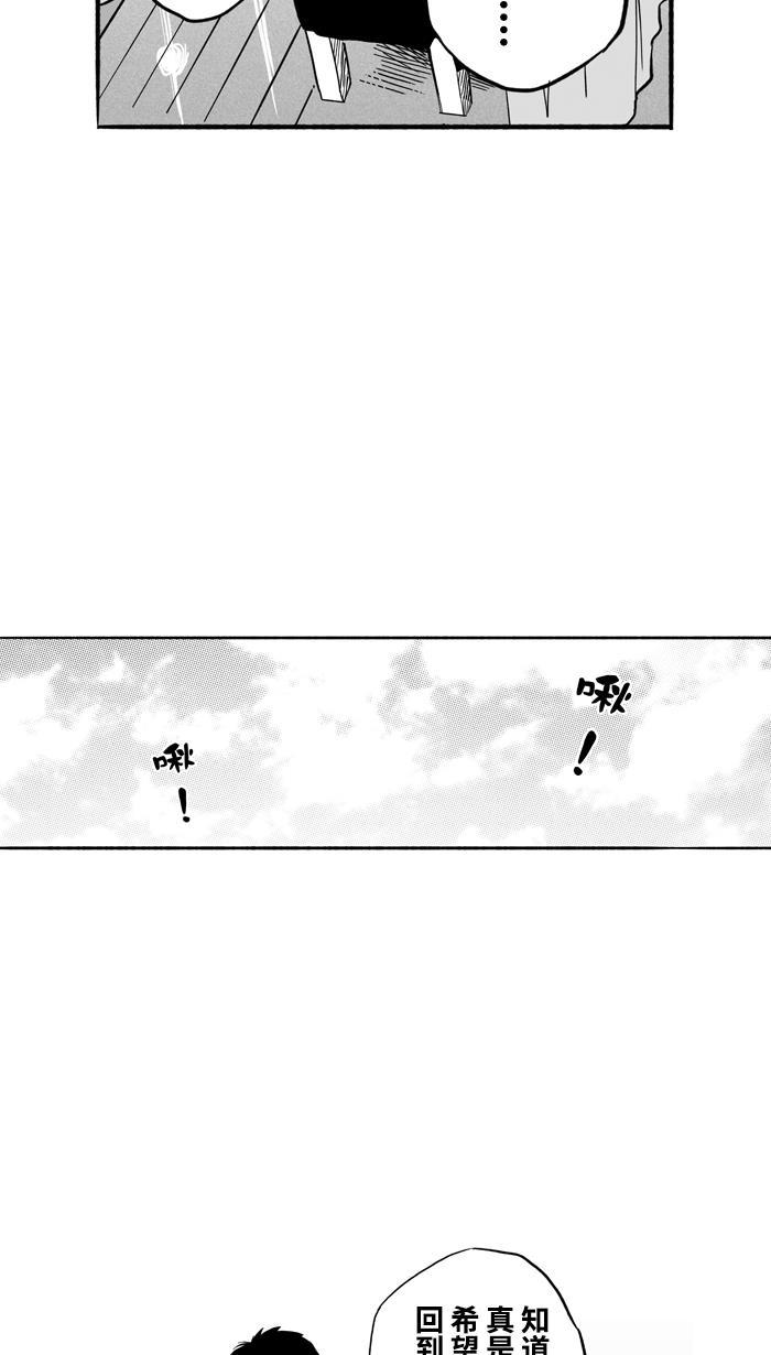 漫画铺韩漫全集-[第175话] 同种不同价 PART1无删减无遮挡章节图片 