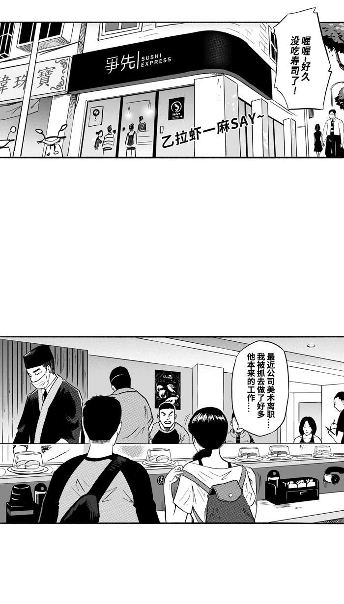 漫画铺韩漫全集-[第175话] 同种不同价 PART1无删减无遮挡章节图片 