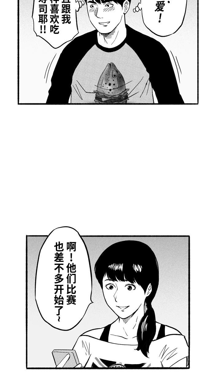 漫画铺韩漫全集-[第175话] 同种不同价 PART1无删减无遮挡章节图片 