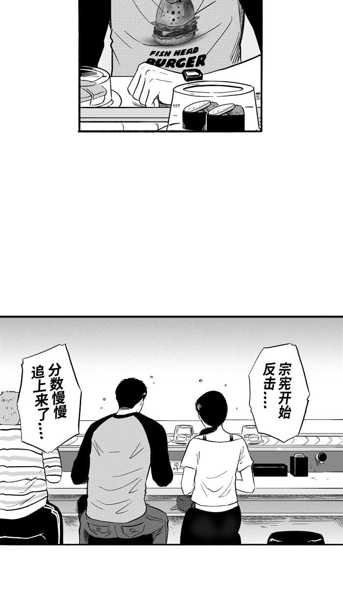 漫画铺韩漫全集-[第175话] 同种不同价 PART1无删减无遮挡章节图片 