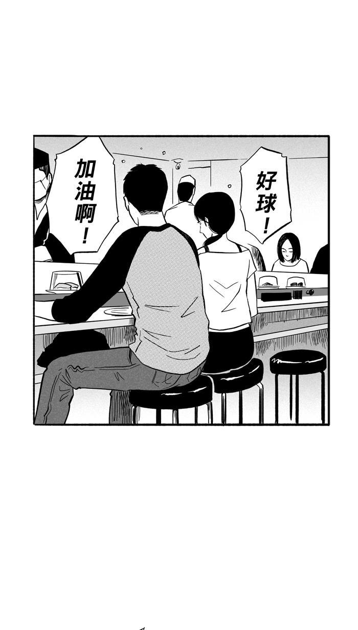 漫画铺韩漫全集-[第175话] 同种不同价 PART1无删减无遮挡章节图片 