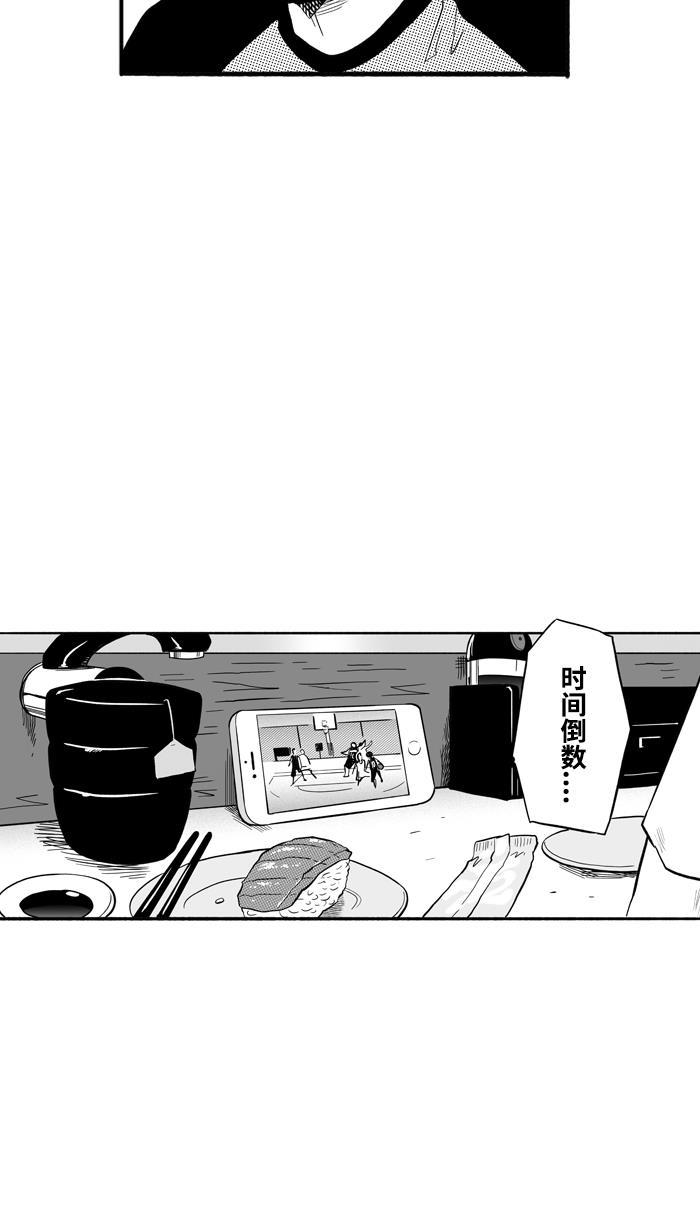 漫画铺韩漫全集-[第175话] 同种不同价 PART1无删减无遮挡章节图片 