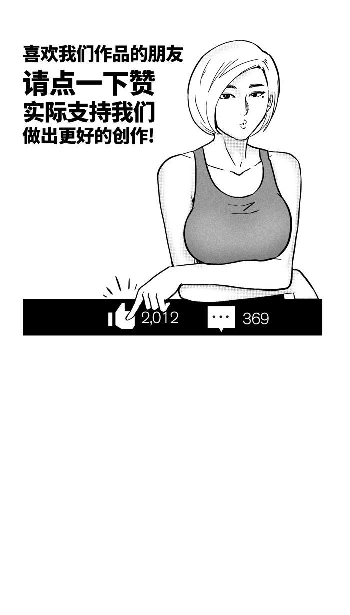 漫画铺韩漫全集-[第175话] 同种不同价 PART1无删减无遮挡章节图片 