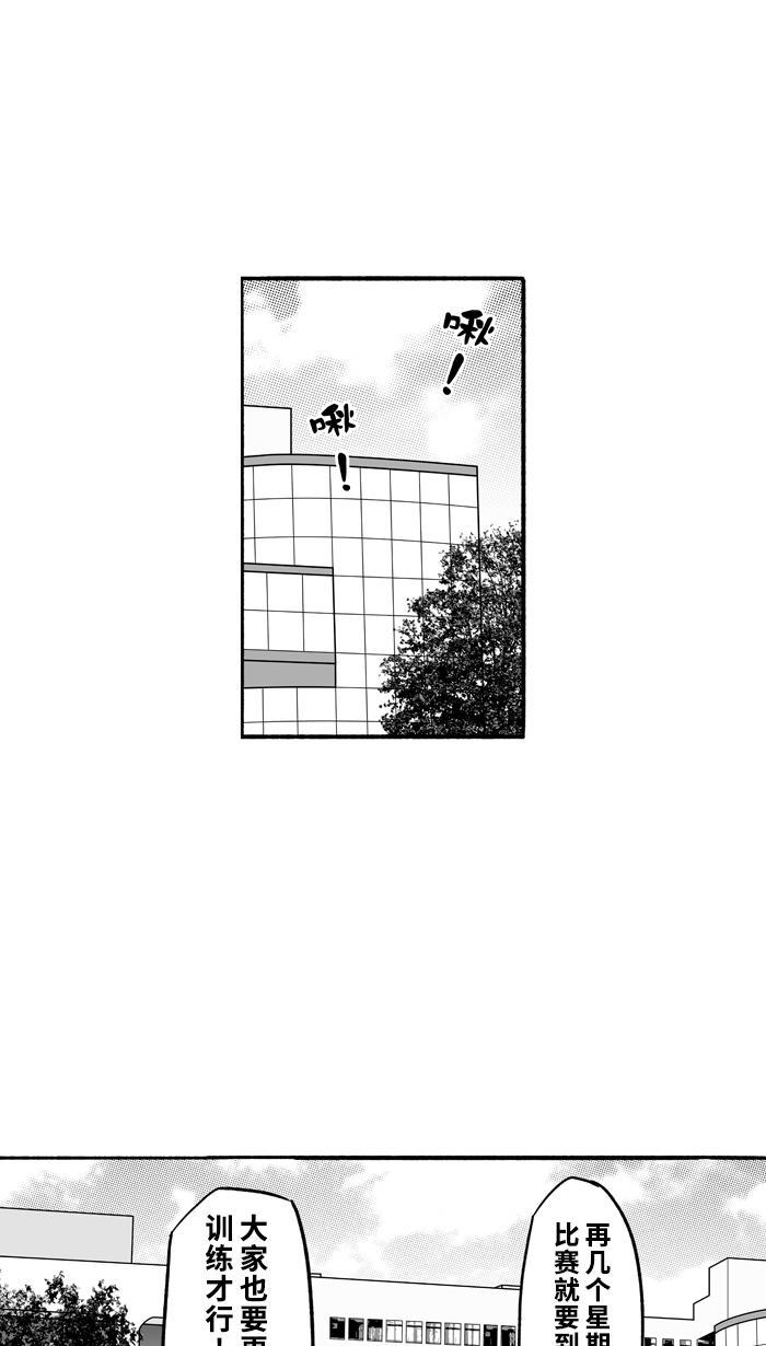 漫画铺韩漫全集-[第186话] 这不是动漫 PART1无删减无遮挡章节图片 