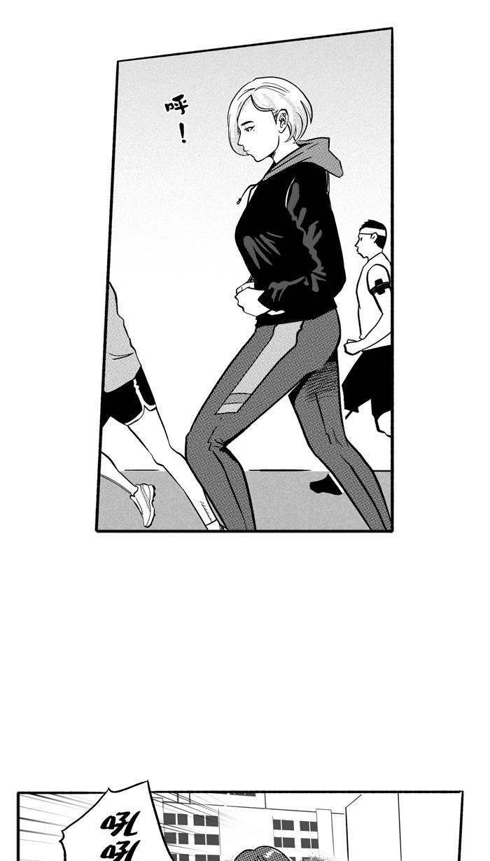 漫画铺韩漫全集-[第186话] 这不是动漫 PART1无删减无遮挡章节图片 
