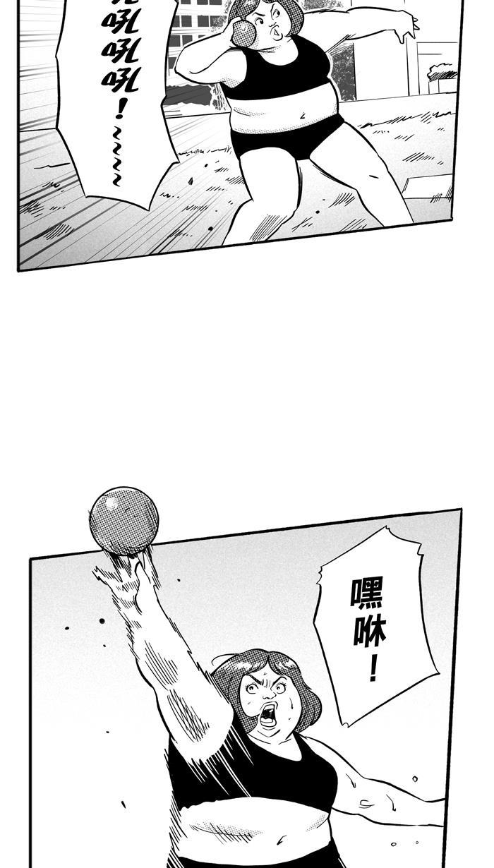 漫画铺韩漫全集-[第186话] 这不是动漫 PART1无删减无遮挡章节图片 