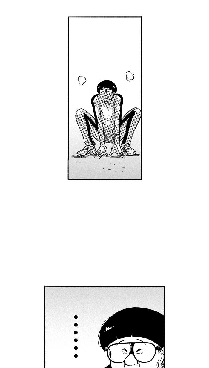漫画铺韩漫全集-[第186话] 这不是动漫 PART1无删减无遮挡章节图片 