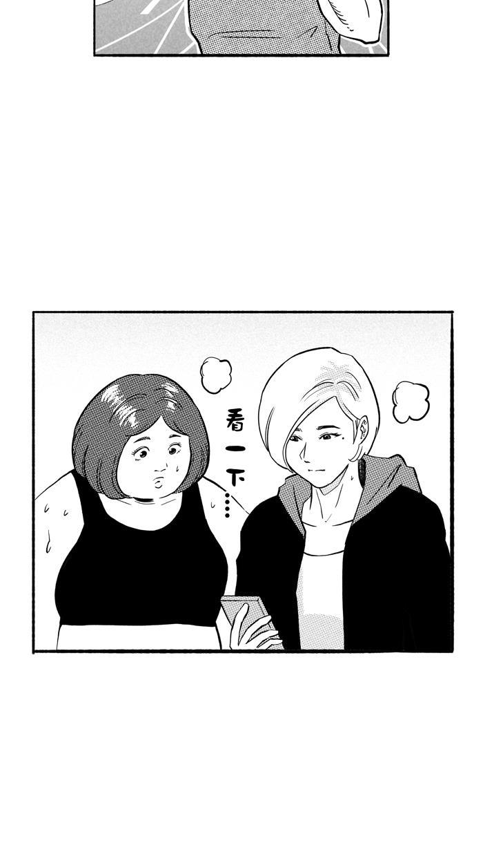 漫画铺韩漫全集-[第186话] 这不是动漫 PART1无删减无遮挡章节图片 