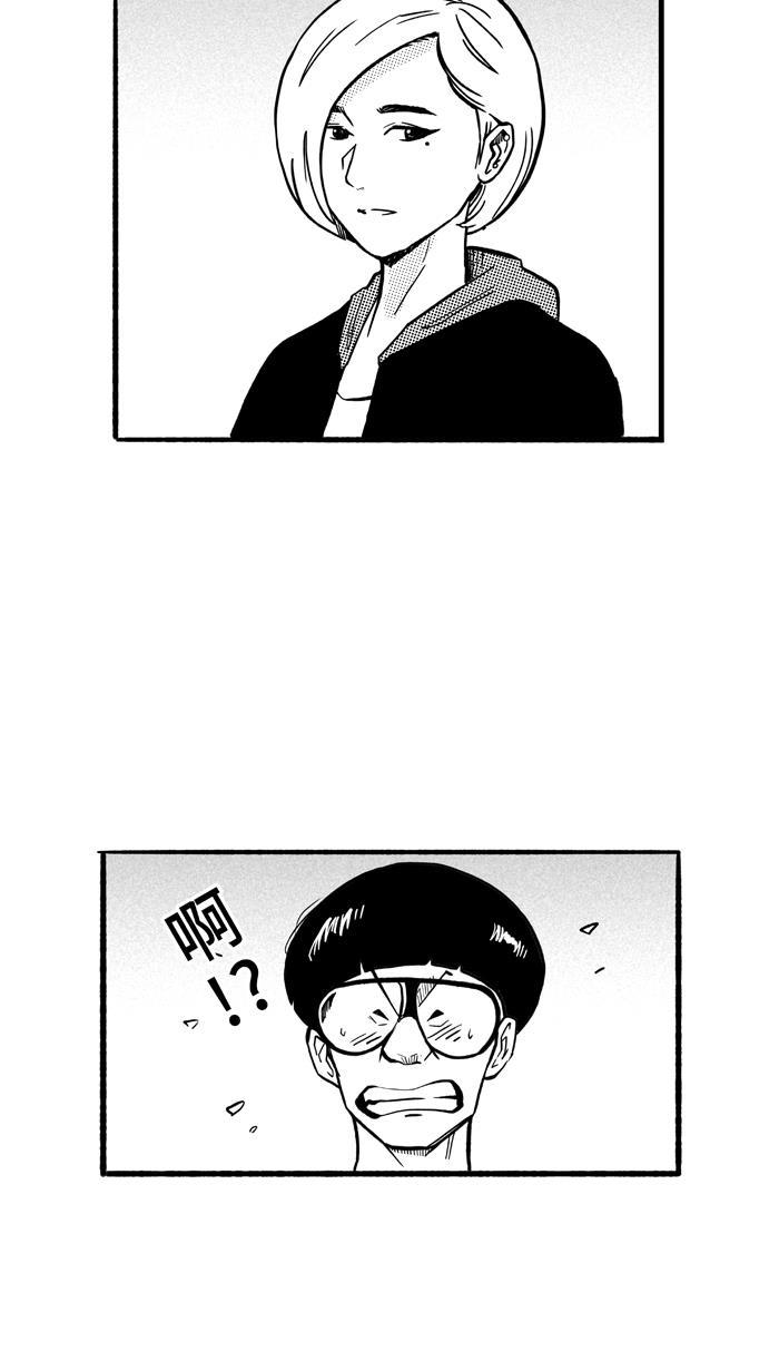 漫画铺韩漫全集-[第186话] 这不是动漫 PART1无删减无遮挡章节图片 