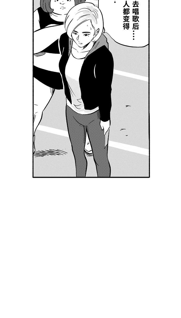 漫画铺韩漫全集-[第186话] 这不是动漫 PART1无删减无遮挡章节图片 