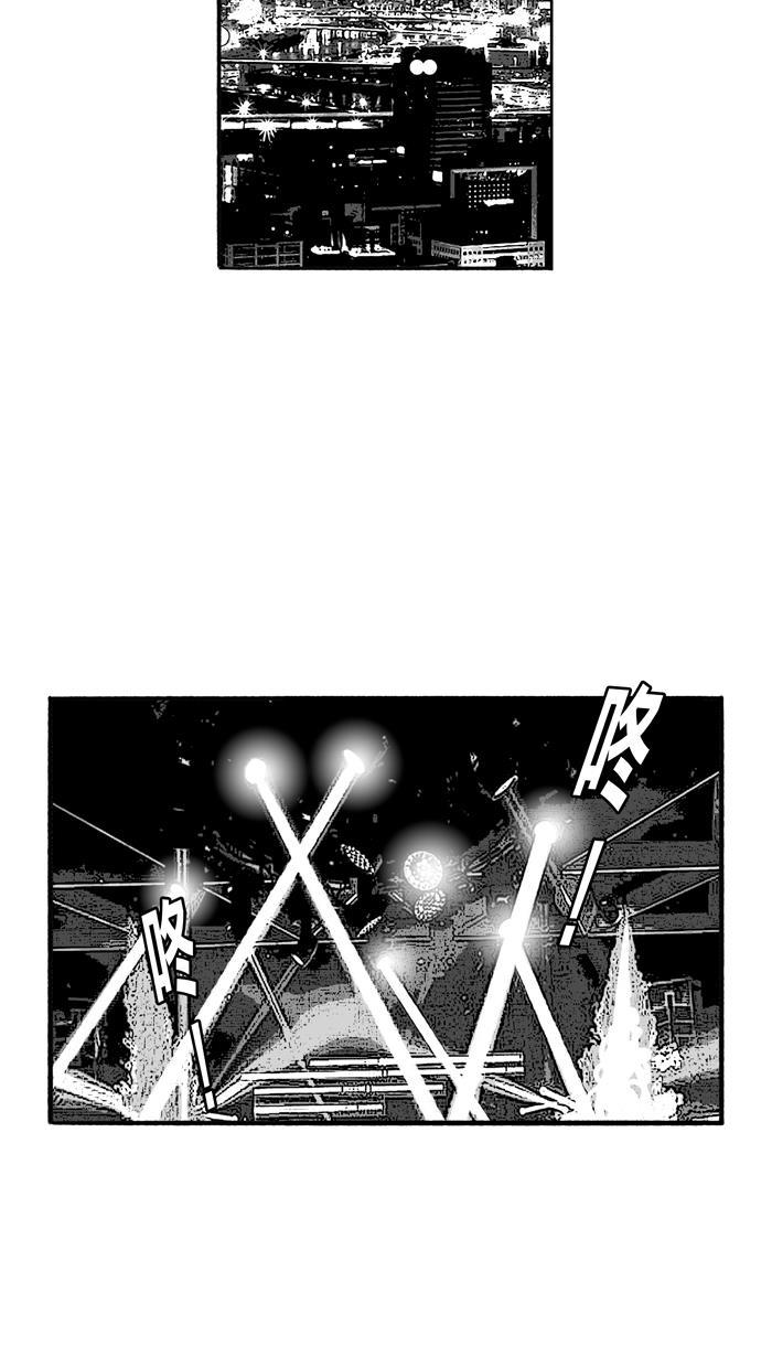 漫画铺韩漫全集-[第186话] 这不是动漫 PART1无删减无遮挡章节图片 