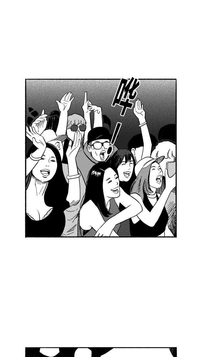 漫画铺韩漫全集-[第186话] 这不是动漫 PART1无删减无遮挡章节图片 