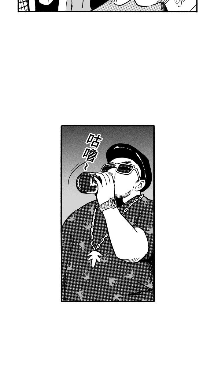 漫画铺韩漫全集-[第186话] 这不是动漫 PART1无删减无遮挡章节图片 