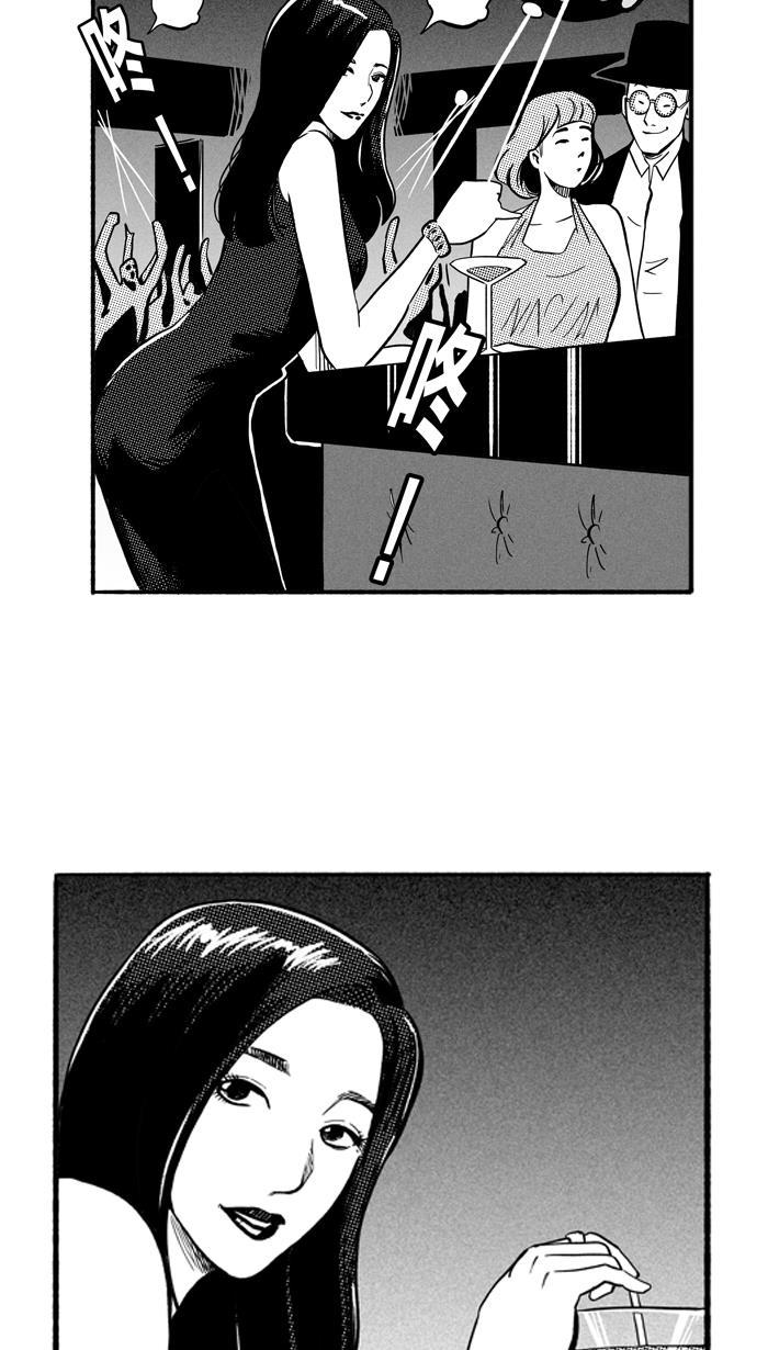 漫画铺韩漫全集-[第186话] 这不是动漫 PART1无删减无遮挡章节图片 