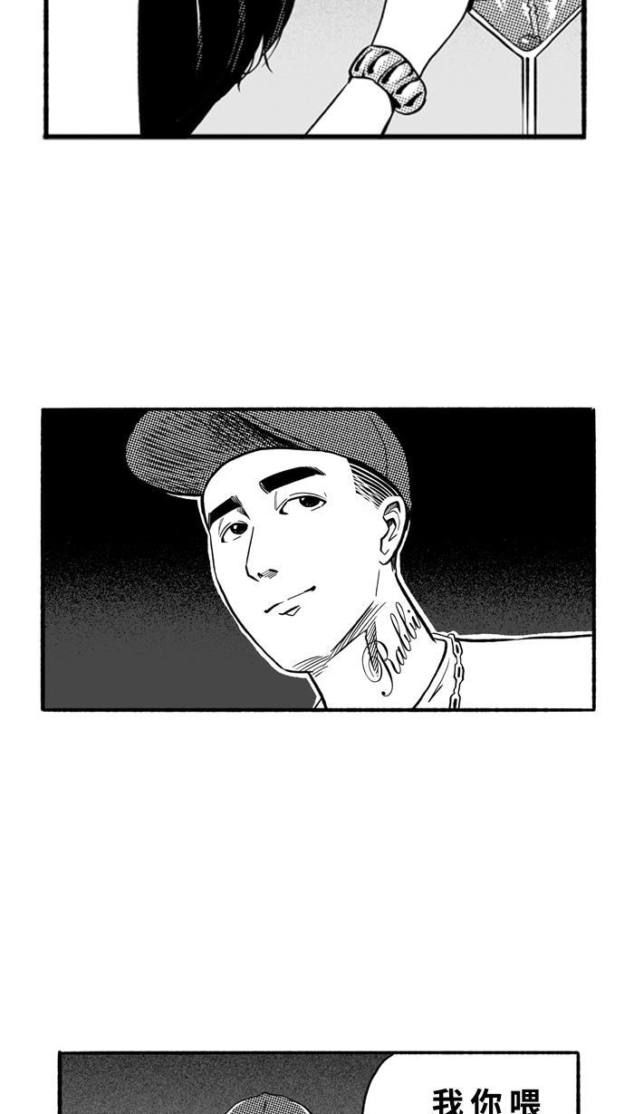 漫画铺韩漫全集-[第186话] 这不是动漫 PART1无删减无遮挡章节图片 