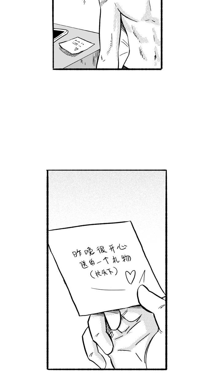 漫画铺韩漫全集-[第186话] 这不是动漫 PART1无删减无遮挡章节图片 