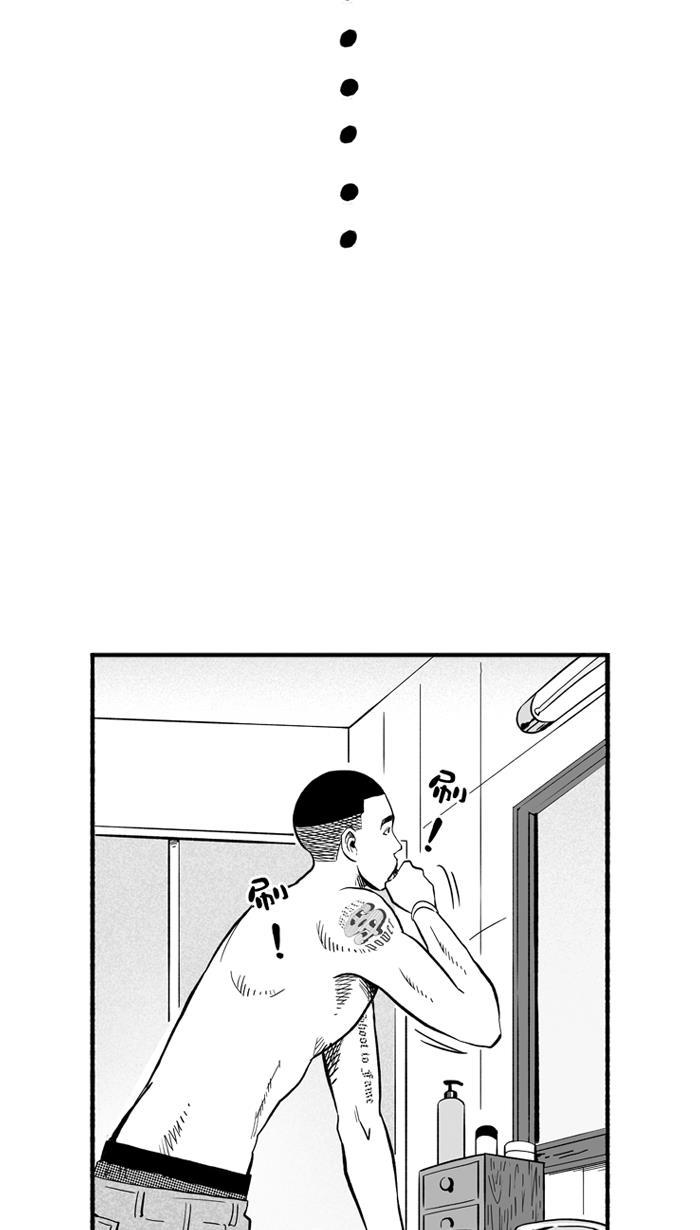 漫画铺韩漫全集-[第186话] 这不是动漫 PART1无删减无遮挡章节图片 