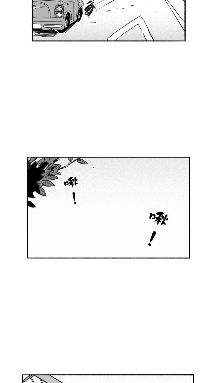漫画铺韩漫全集-[第186话] 这不是动漫 PART1无删减无遮挡章节图片 