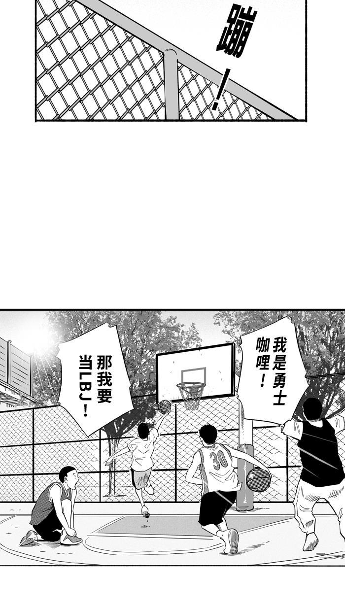 漫画铺韩漫全集-[第186话] 这不是动漫 PART1无删减无遮挡章节图片 