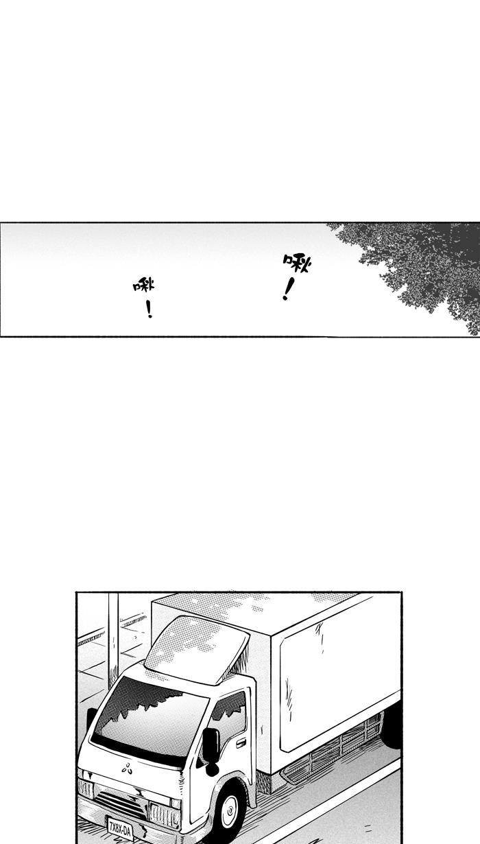 漫画铺韩漫全集-[第193话] 最重要的人 PART3无删减无遮挡章节图片 