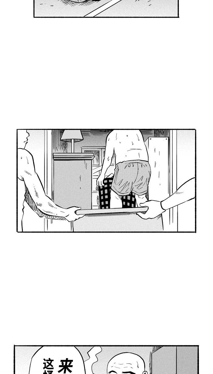漫画铺韩漫全集-[第193话] 最重要的人 PART3无删减无遮挡章节图片 