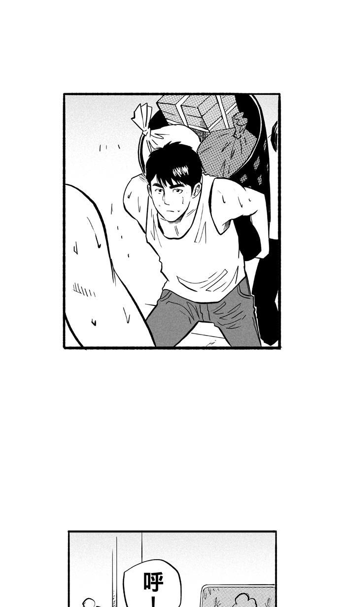 漫画铺韩漫全集-[第193话] 最重要的人 PART3无删减无遮挡章节图片 