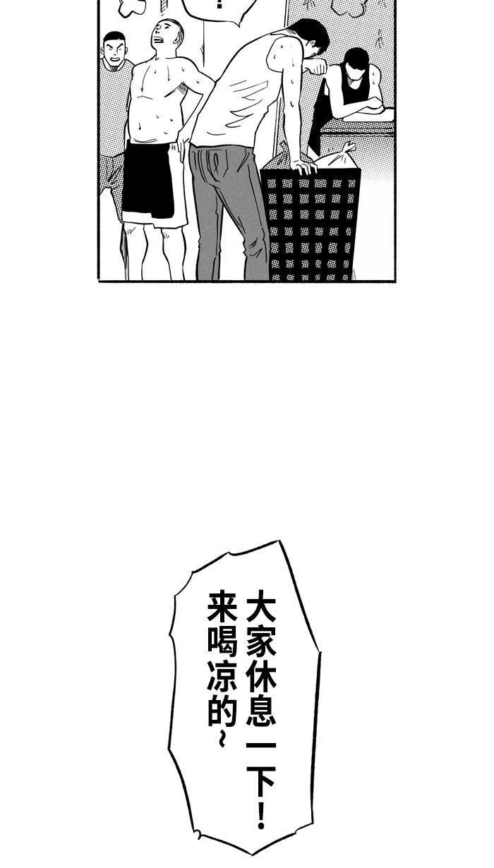 漫画铺韩漫全集-[第193话] 最重要的人 PART3无删减无遮挡章节图片 