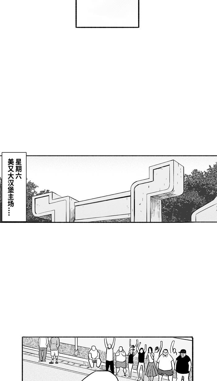 漫画铺韩漫全集-[第193话] 最重要的人 PART3无删减无遮挡章节图片 