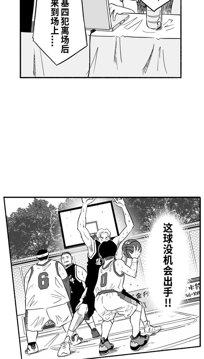 漫画铺韩漫全集-[第193话] 最重要的人 PART3无删减无遮挡章节图片 