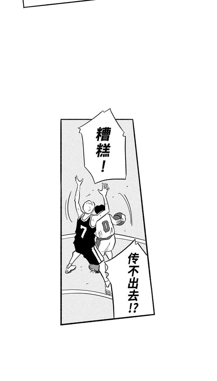 漫画铺韩漫全集-[第193话] 最重要的人 PART3无删减无遮挡章节图片 