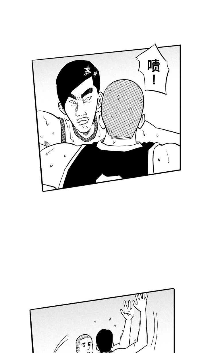 漫画铺韩漫全集-[第193话] 最重要的人 PART3无删减无遮挡章节图片 