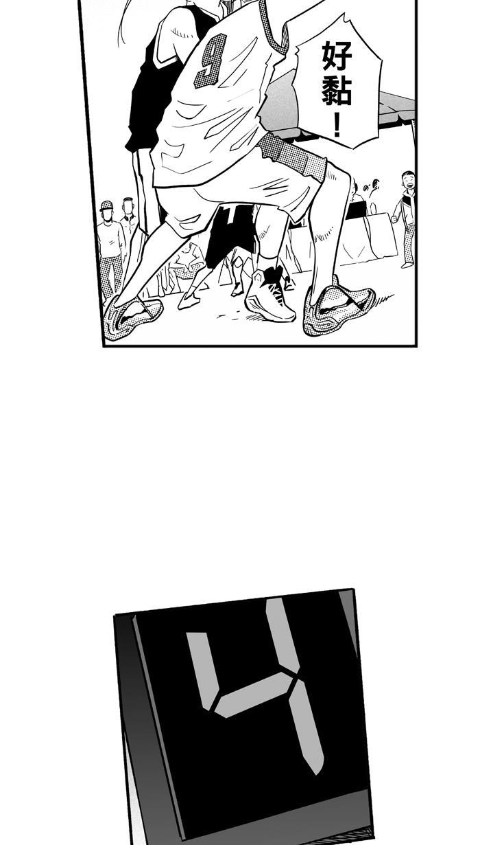 漫画铺韩漫全集-[第193话] 最重要的人 PART3无删减无遮挡章节图片 