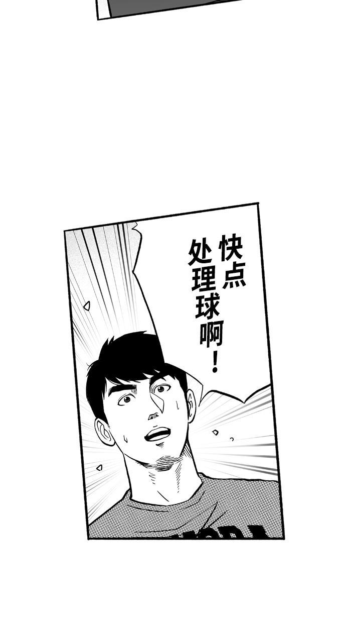 漫画铺韩漫全集-[第193话] 最重要的人 PART3无删减无遮挡章节图片 