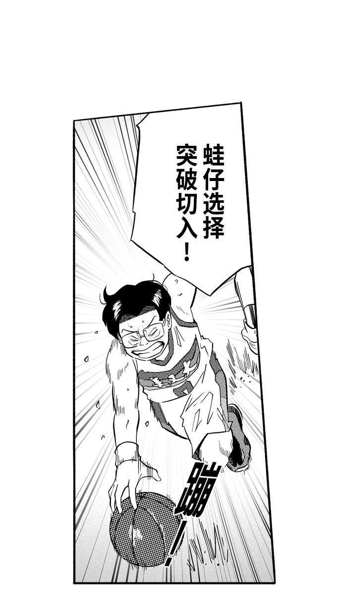 漫画铺韩漫全集-[第193话] 最重要的人 PART3无删减无遮挡章节图片 