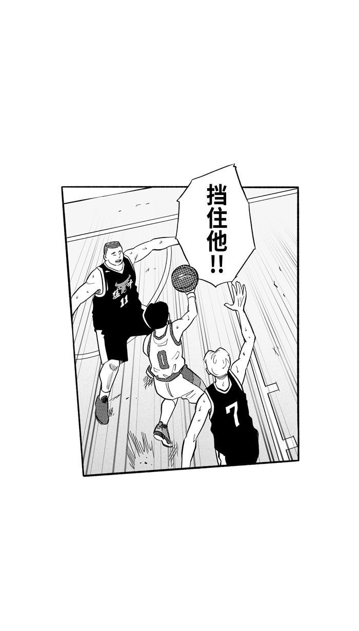 漫画铺韩漫全集-[第193话] 最重要的人 PART3无删减无遮挡章节图片 