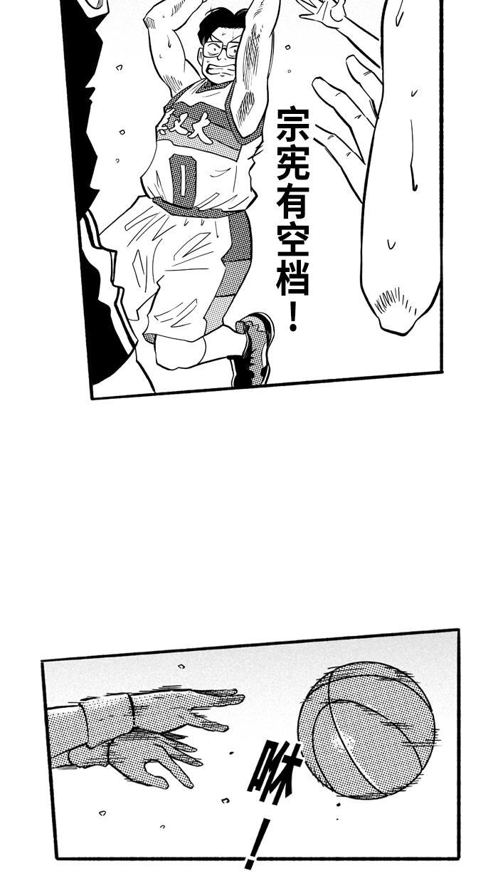 漫画铺韩漫全集-[第193话] 最重要的人 PART3无删减无遮挡章节图片 