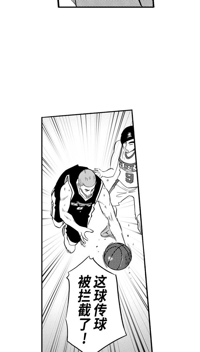 漫画铺韩漫全集-[第193话] 最重要的人 PART3无删减无遮挡章节图片 