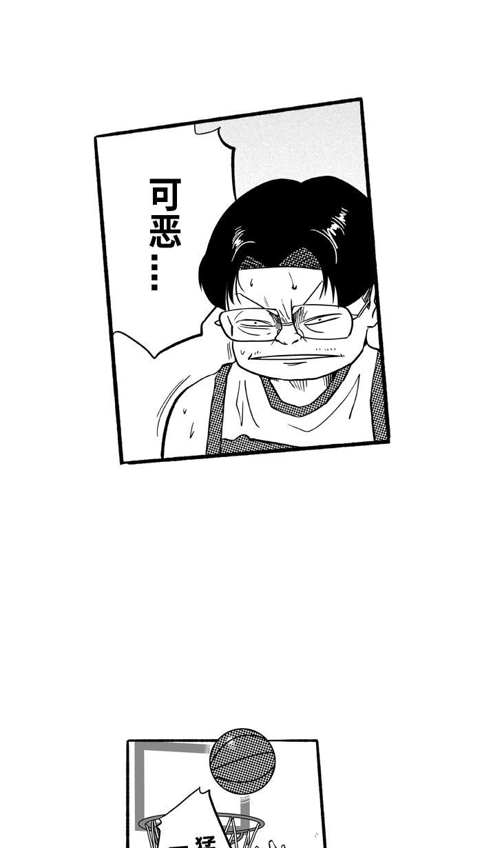 漫画铺韩漫全集-[第193话] 最重要的人 PART3无删减无遮挡章节图片 