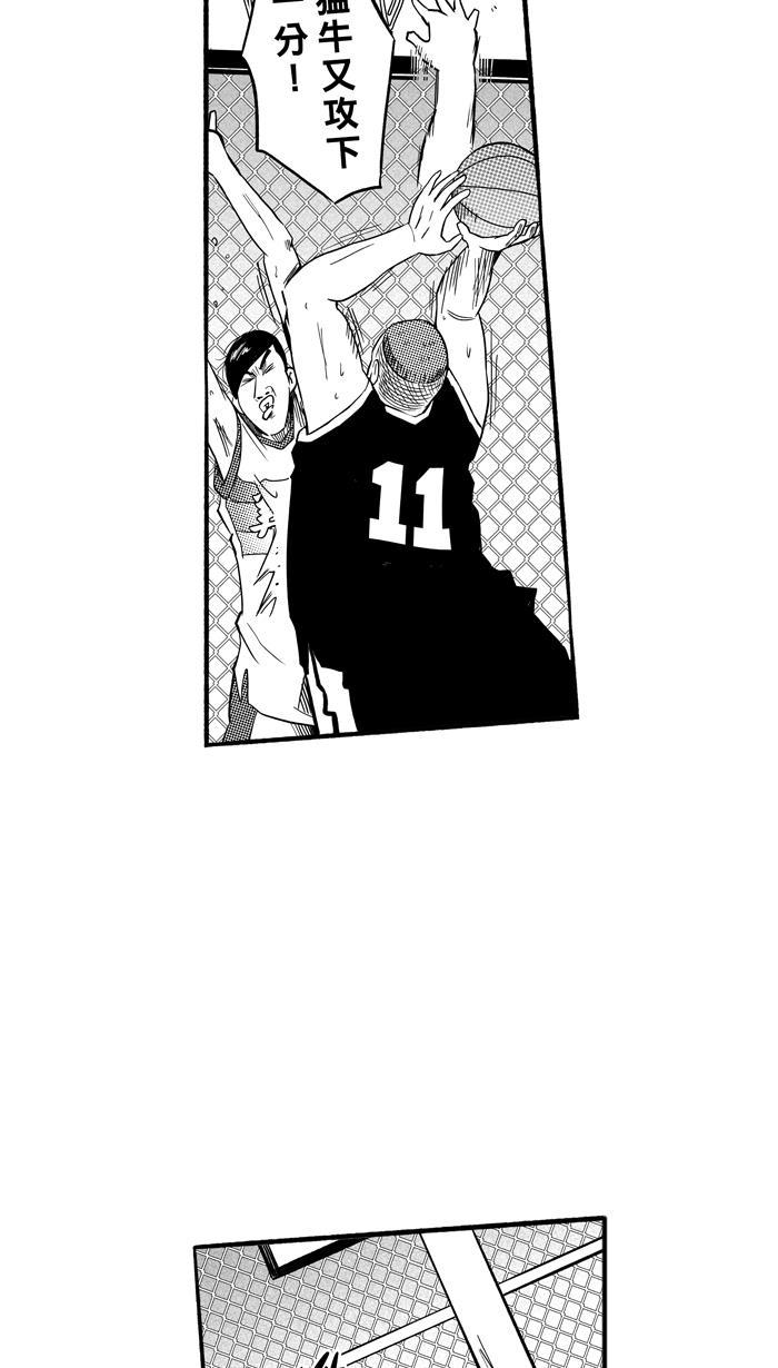 漫画铺韩漫全集-[第193话] 最重要的人 PART3无删减无遮挡章节图片 