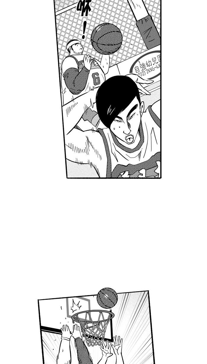 漫画铺韩漫全集-[第193话] 最重要的人 PART3无删减无遮挡章节图片 