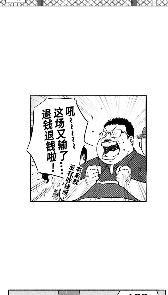 漫画铺韩漫全集-[第193话] 最重要的人 PART3无删减无遮挡章节图片 