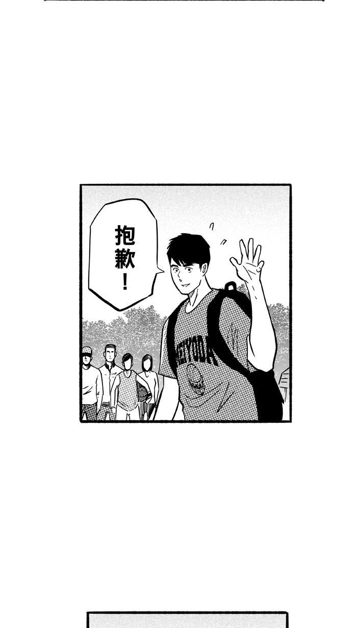 漫画铺韩漫全集-[第193话] 最重要的人 PART3无删减无遮挡章节图片 