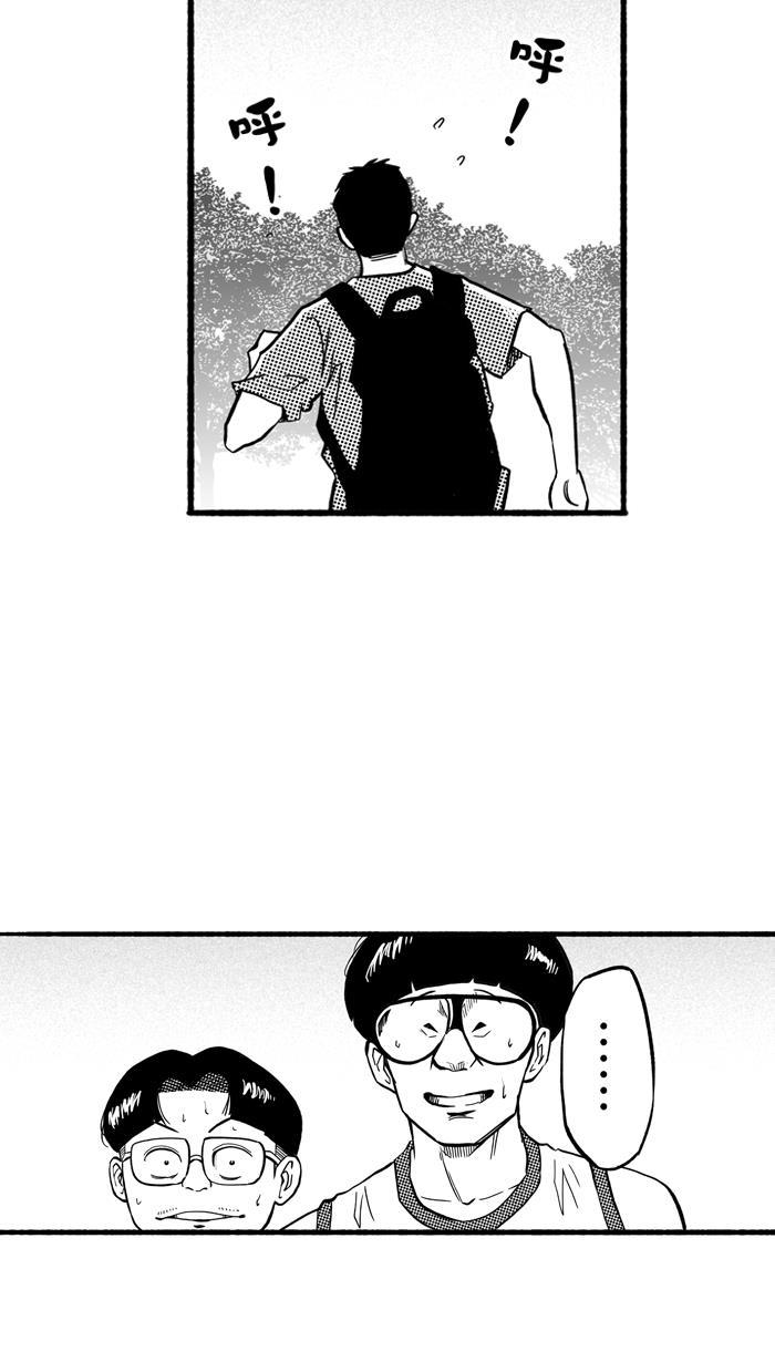 漫画铺韩漫全集-[第193话] 最重要的人 PART3无删减无遮挡章节图片 